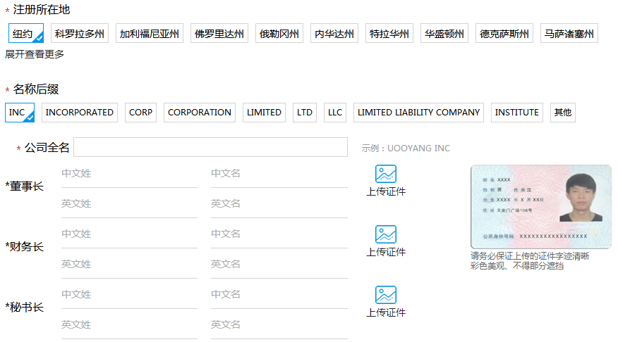 签约上海悠扬商务有限公司网站制作案例